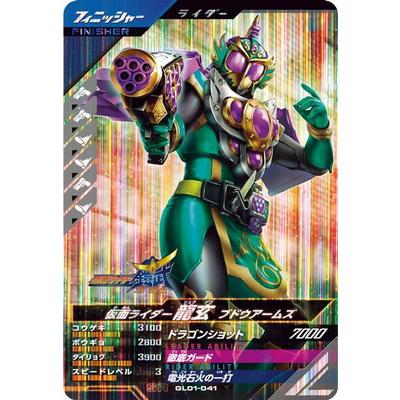 アユアユ　ガンバレジェンズ　イートミー！ アユアユ ガンバレジェンズ イートミー！ カードリスト ｜ 仮面