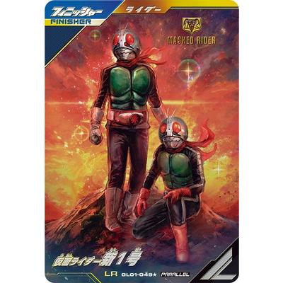 BANDAI（バンダイ） ガンバレジェンズ GL01-049☆ 仮面ライダー新1号