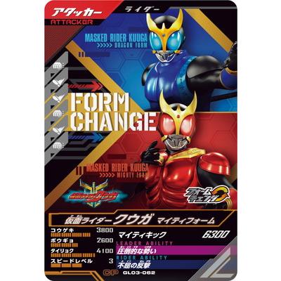 仮面ライダークウガ マイティフォームStore LimitedEdition 仮面ライダークウガ マイティフォーム Store Limited Edition