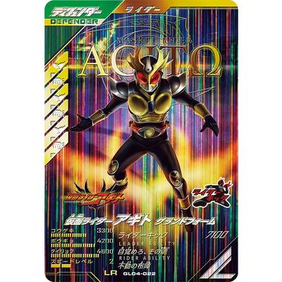 BANDAI（バンダイ） ガンバレジェンズ GL04-022 仮面ライダーアギト