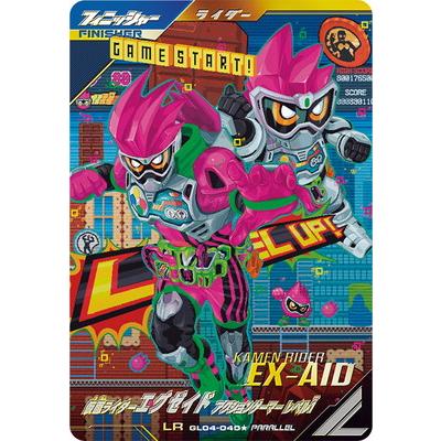 ガンバレジェンズ　仮面ライダーエグゼイド　パラレル GANBALEGENDS on X: 