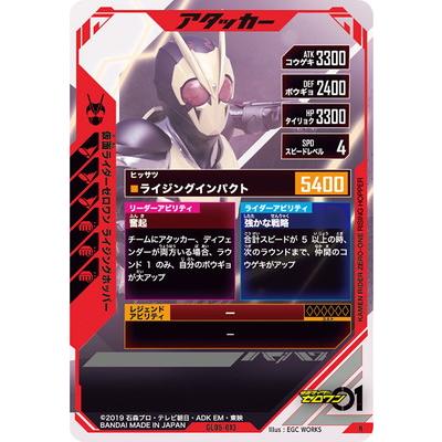 S.H.Figuarts 仮面ライダーサイガ　新品未開封 BANDAI（バンダイ） ガンバレジェンズ GL05-013 仮面ライダーゼロワン
