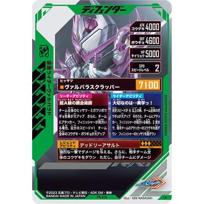 BANDAI - ガンバレジェンズ　LR　ファイズ Amazon.co.jp: ガンバレジェンズ LR 仮面ライダーファイズ