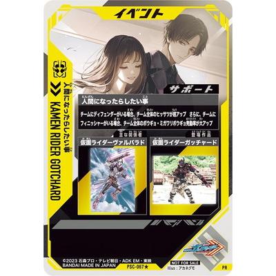 レカラ ガンスミス 激レア！最終値下げ！来週値段戻します！ ガンバレジェンズ #クロマティックX6弾 最新弾高価買取中です！ 是非