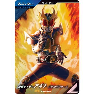 BANDAI（バンダイ） ガンバレジェンズ PVR-025 仮面ライダーアギト