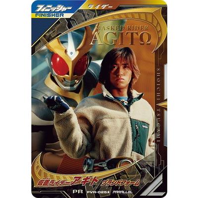 BANDAI（バンダイ） ガンバレジェンズ PVR-025☆ 仮面ライダーアギト
