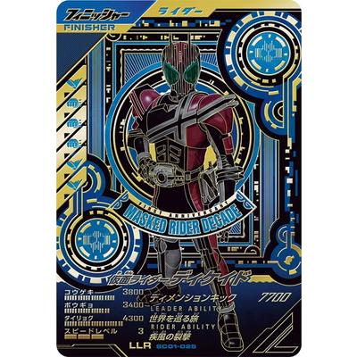 BANDAI ガンバレジェンズ SC01-025 仮面ライダーディケイド LLR BANDAI ガンバレジェンズ SC01-025 仮面ライダーディケイド LLR