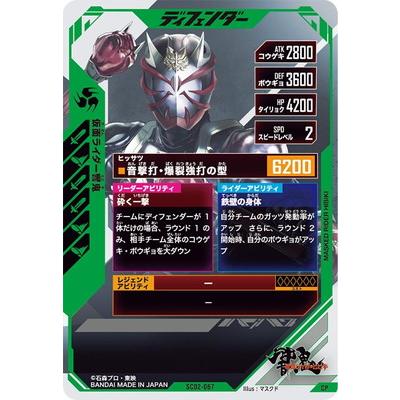 超レア　新品　仮面ライダー　響鬼　ペンケース10個 下敷き10枚セット売り 新品 超レア 仮面ライダー 響鬼 新ペンケース4個 下敷き1枚