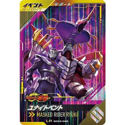 BANDAI（バンダイ） ガンバレジェンズ SC03-026 ユナイトベント LR