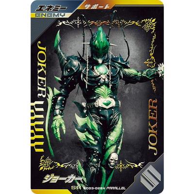 クシャトリア　LR パラレル　3枚セット BANDAI ガンバレジェンズ SC03-028☆ ジョーカー SR【パラレル