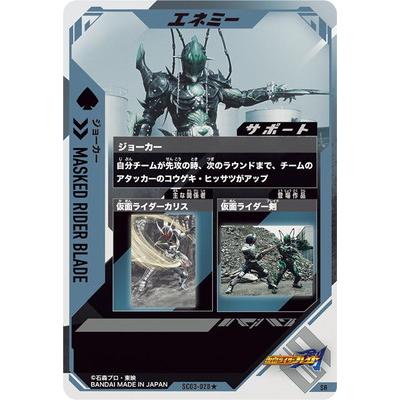 BANDAI ガンバレジェンズ SC03-028☆ ジョーカー SR【パラレル BANDAI ガンバレジェンズ SC03-028☆ ジョーカー SR【パラレル