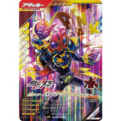 GANBALEGENDS on X: 