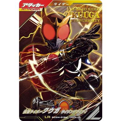 BANDAI（バンダイ） ガンバレジェンズ SC04-019☆ 仮面ライダークウガ