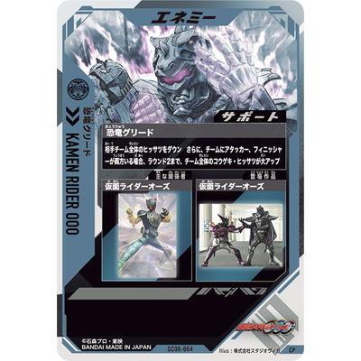 仮面ライダーオーズ プレバン 紫のメダル 恐竜グリードセット hq720.jpg?sqp=-