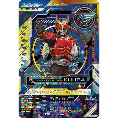BANDAI（バンダイ） ガンバレジェンズ VR01-026 仮面ライダークウガ
