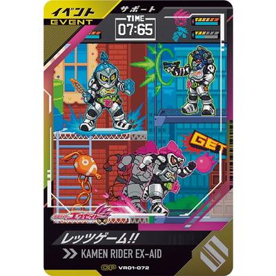 BANDAI（バンダイ） ガンバレジェンズ VR01-072 レッツゲーム！！ CP