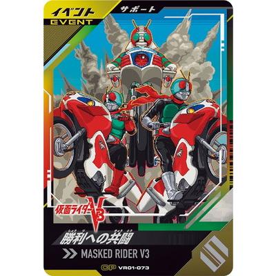 ガンバレジェンズ　メモリアル Amazon.co.jp: ガンバレジェンズ PR-005 ガンバライド メモリアル PR
