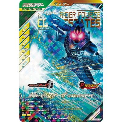 BANDAI（バンダイ） ガンバレジェンズ VR03-040 仮面ライダーフォーゼ