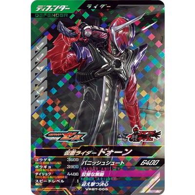 BANDAI（バンダイ） ガンバレジェンズ VRBT-005 仮面ライダードォーン