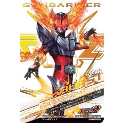 ガンバライジング ガンバライダーカード ファンブック付録 Gbr Ic 002 フルアヘッド 通販 Yahoo ショッピング