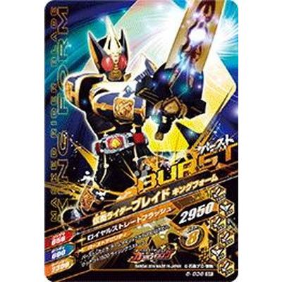 ガンバライジング 6 036 仮面ライダーブレイド キングフォーム Sr Gbr06 036 フルアヘッド 通販 Yahoo ショッピング