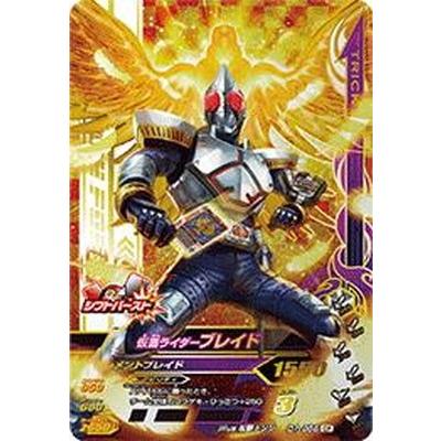 ガンバライジング D1 056 仮面ライダーブレイド ジャックフォーム Cp Gbr07 056 フルアヘッド 通販 Yahoo ショッピング