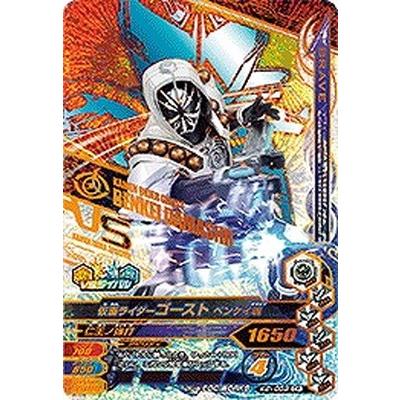 ガンバライジング K2 059 仮面ライダーゴースト ベンケイ魂 Cp Gbr14 059 フルアヘッド 通販 Yahoo ショッピング