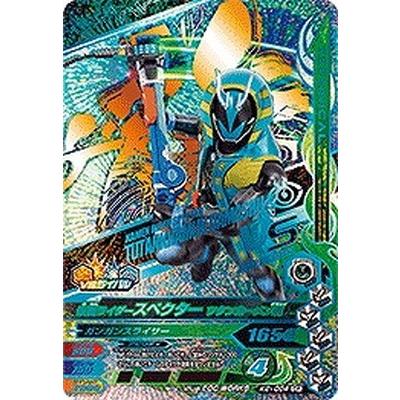 ガンバライジング K2 064 仮面ライダースペクター ツタンカーメン魂 Cp Gbr14 064 フルアヘッド 通販 Yahoo ショッピング