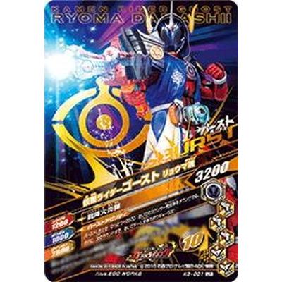 ガンバライジング K3 001 仮面ライダーゴースト 闘魂ブースト魂 Lr Gbr15 001 フルアヘッド 通販 Yahoo ショッピング