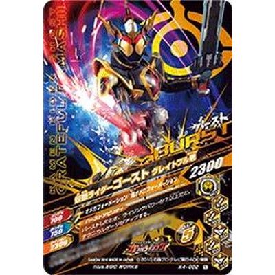 ガンバライジング K4 002 仮面ライダーゴースト グレイトフル魂 N Gbr16 002 フルアヘッド 通販 Yahoo ショッピング