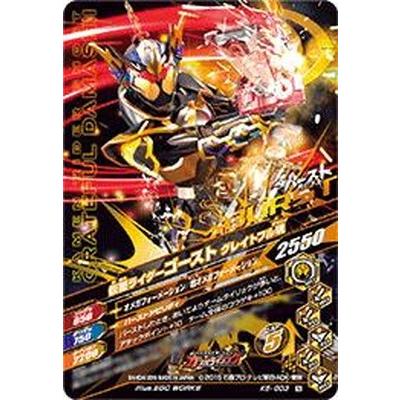 ガンバライジング K5 003 仮面ライダーゴースト グレイトフル魂 N Gbr17 003 フルアヘッド 通販 Yahoo ショッピング