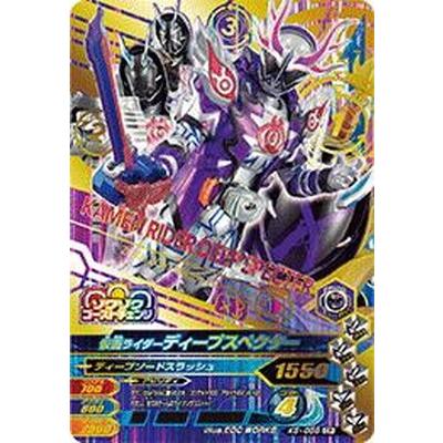 ガンバライジング K5 056 仮面ライダーディープスペクター Cp Gbr17 056 フルアヘッド 通販 Yahoo ショッピング