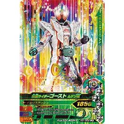 ガンバライジング K5 059 仮面ライダーゴースト ムゲン魂 Lr Gbr17 059 フルアヘッド 通販 Yahoo ショッピング