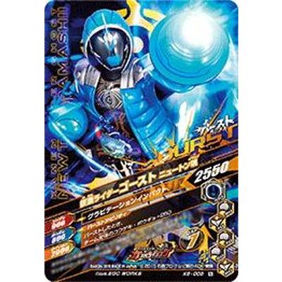 ガンバライジング K6 008 仮面ライダーゴースト サンタ魂 N Gbr18 008 フルアヘッド 通販 Yahoo ショッピング