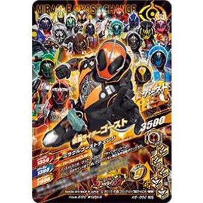 ガンバライジング K6 052 仮面ライダーゴースト オレ魂 Lrsp Gbr18 052 フルアヘッド 通販 Yahoo ショッピング