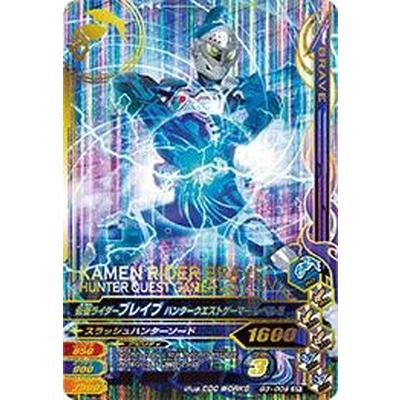 ガンバライジング G3 009 仮面ライダーブレイブ ハンタークエストゲーマー レベル5 Sr Gbr21 009 フルアヘッド 通販 Yahoo ショッピング