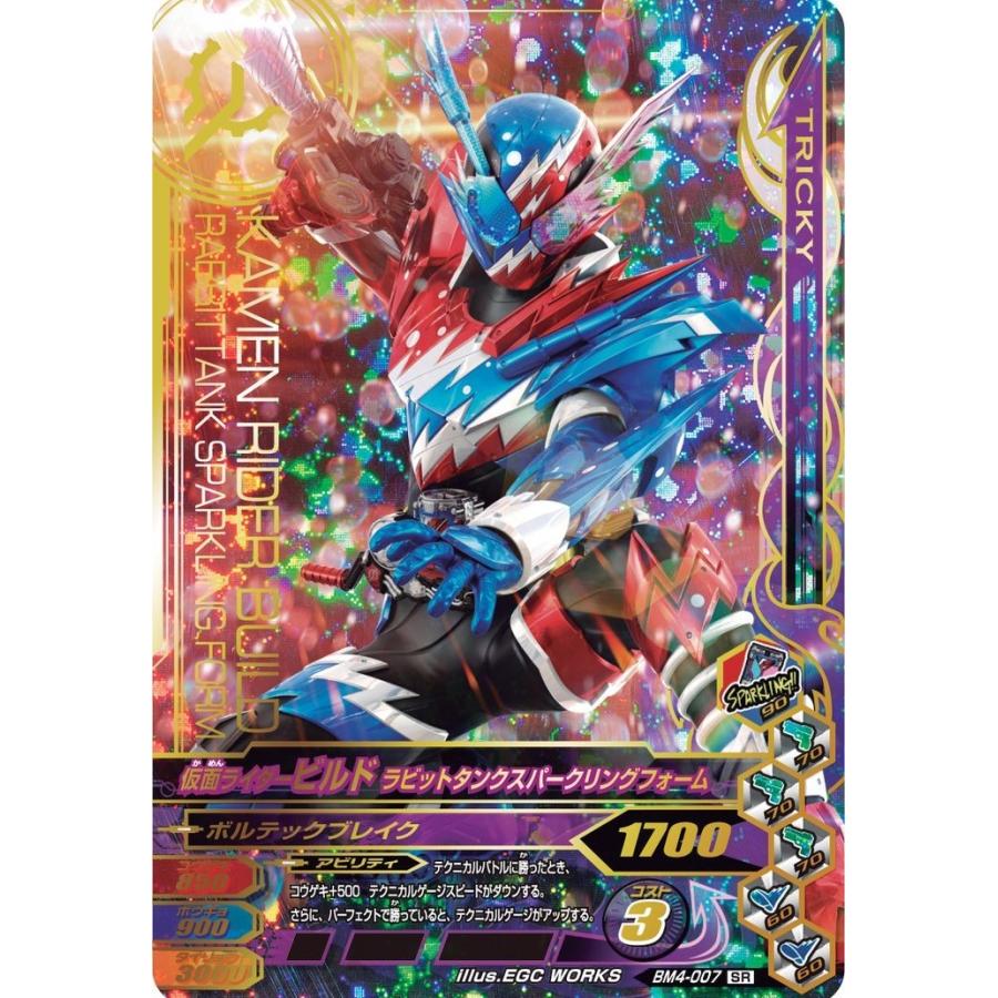 ガンバライジング/BM4-007 仮面ライダービルド ラビットタンクスパークリングフォーム SR :gbr28-007:フルアヘッド - 通販 - Yahoo!ショッピング ガンバライジング/BM4-007 仮面ライダービルド ラビットタンクスパークリングフォーム SR :gbr28-007:フルアヘッド - 通販 - Yahoo!ショッピング