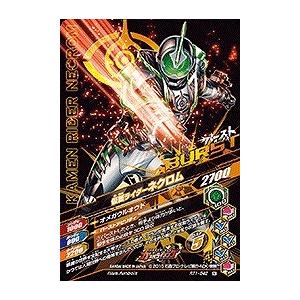 ガンバライジング/RT1-042 仮面ライダーネクロム N｜fullahead｜02