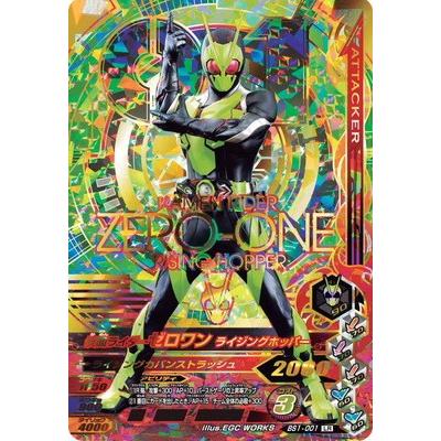 ガンバライジング Bs1 001 仮面ライダーゼロワン ライジングホッパー Lr Gbr37 001 フルアヘッド 通販 Yahoo ショッピング