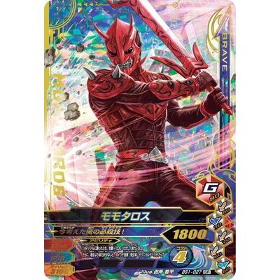 ガンバライジング Bs1 027 モモタロス Sr Gbr37 027 フルアヘッド 通販 Yahoo ショッピング