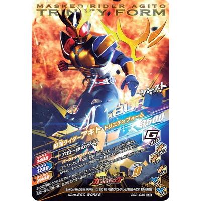 ガンバライジング Bs2 045 仮面ライダーアギトトリニティフォーム Lr Gbr38 045 フルアヘッド 通販 Yahoo ショッピング