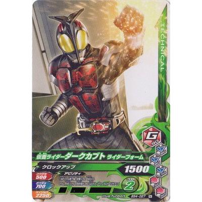 ガンバライジング BS4-027 仮面ライダーダークカブト ライダーフォーム N｜fullahead