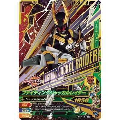 ガンバライジング Bs5 057 ファイティングジャッカルレイダー Cp Gbr41 057 フルアヘッド 通販 Yahoo ショッピング