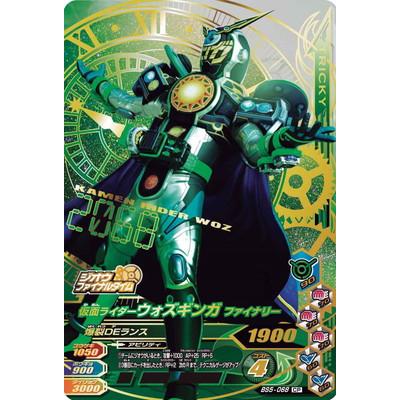 ガンバライジング Bs5 068 仮面ライダーウォズギンガファイナリー Cp Gbr41 068 フルアヘッド 通販 Yahoo ショッピング