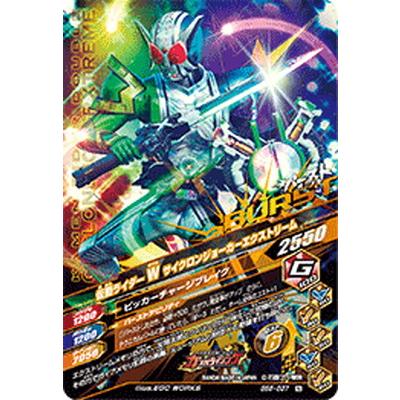 ガンバライジング BS6-037 仮面ライダーW サイクロンジョーカー N｜fullahead｜02