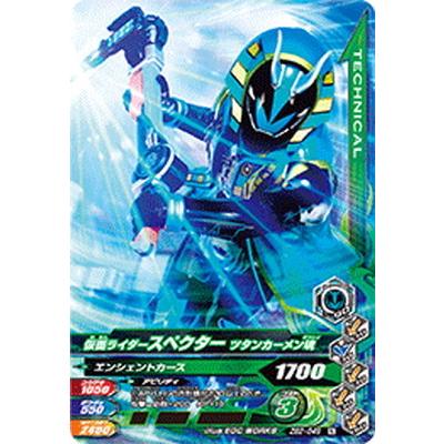 ガンバライジング Zb2 049 仮面ライダースペクター ツタンカーメン魂 N Gbr44 049 フルアヘッド 通販 Yahoo ショッピング