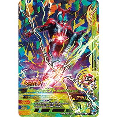 ガンバライジング 50th 023 仮面ライダーカブト ハイパーフォーム Lr Gbr48 023 フルアヘッド 通販 Yahoo ショッピング