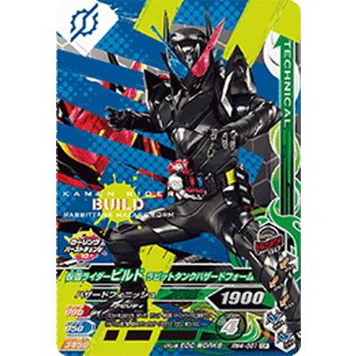 ガンバライジング RM4-061 仮面ライダービルド ラビットタンクハザードフォーム CP｜fullahead