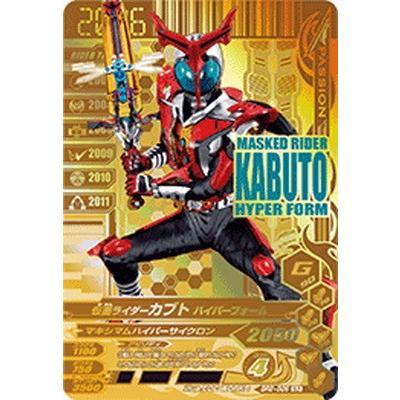 ガンバライジング Br2 006 仮面ライダーカブト ハイパーフォーム Glr Gbrbr2 006 フルアヘッド 通販 Yahoo ショッピング