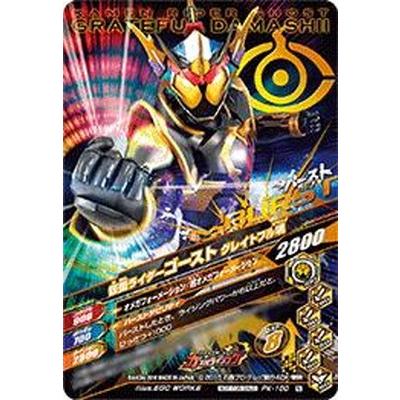 ガンバライジング Pk 100 仮面ライダーゴースト グレイトフル魂 オフィシャルカードパック Gbrpk 100 フルアヘッド 通販 Yahoo ショッピング